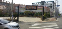 서산돌
