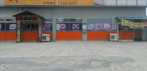 황금생오리숯불구이